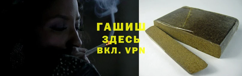 ГАШИШ VHQ Грозный